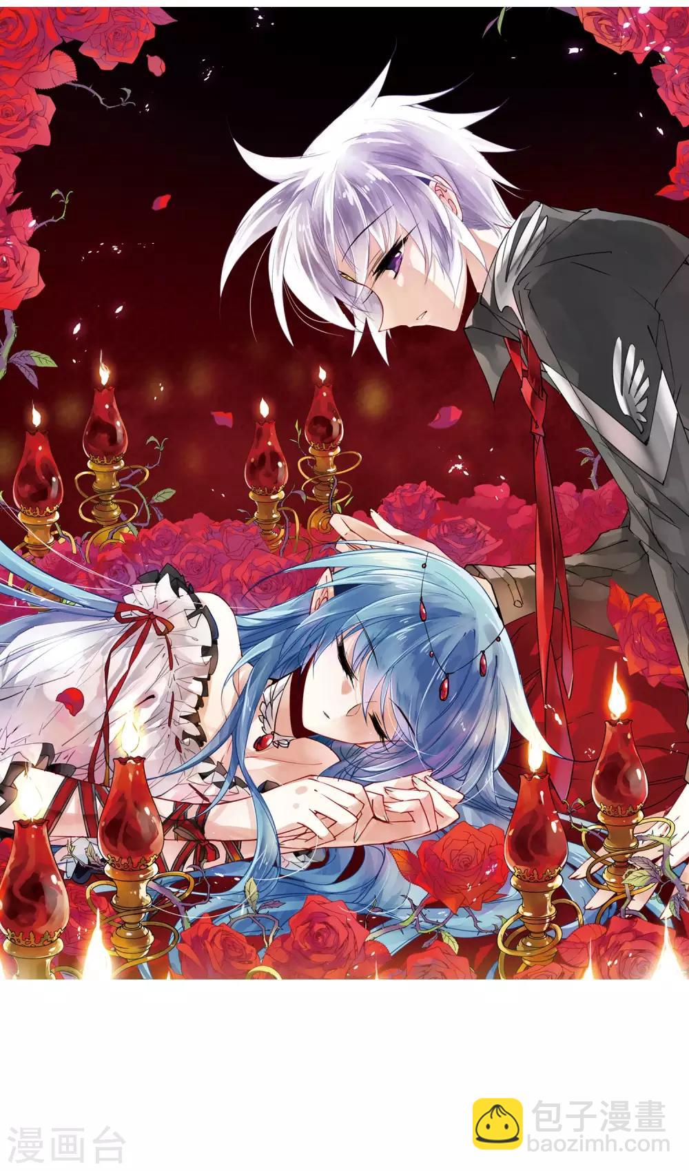 🍱三眼哮天录 第246话 决意3 第2页