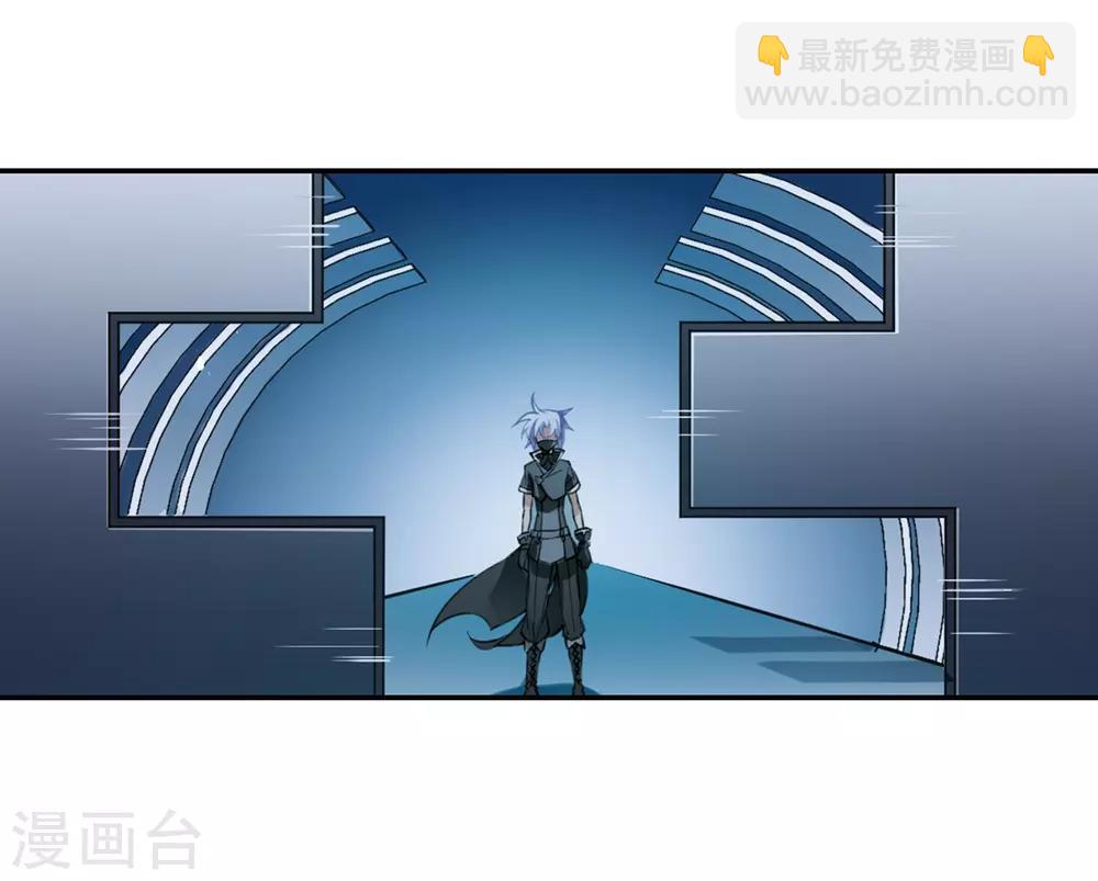 🍱三眼哮天录 第246话 决意3 第8页