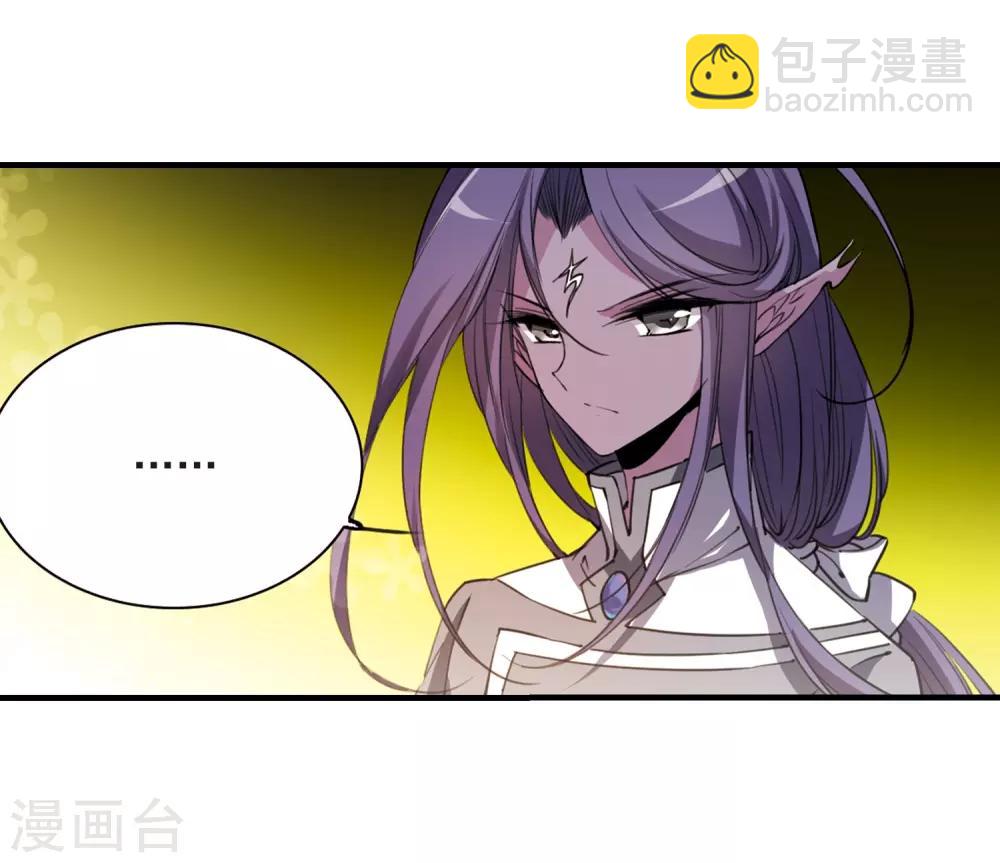 🍱三眼哮天录 第248话 新生世界2 第11页