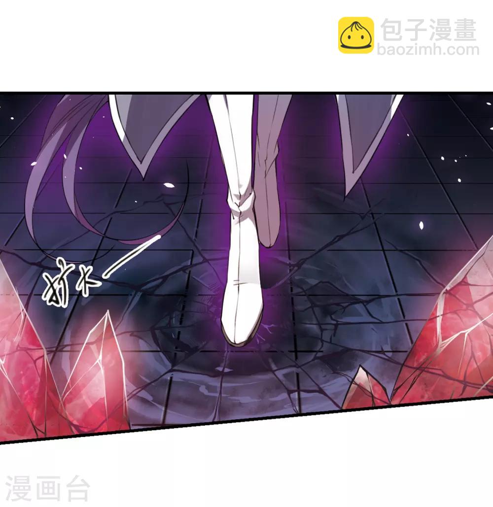 🍱三眼哮天录 第248话 新生世界2 第21页