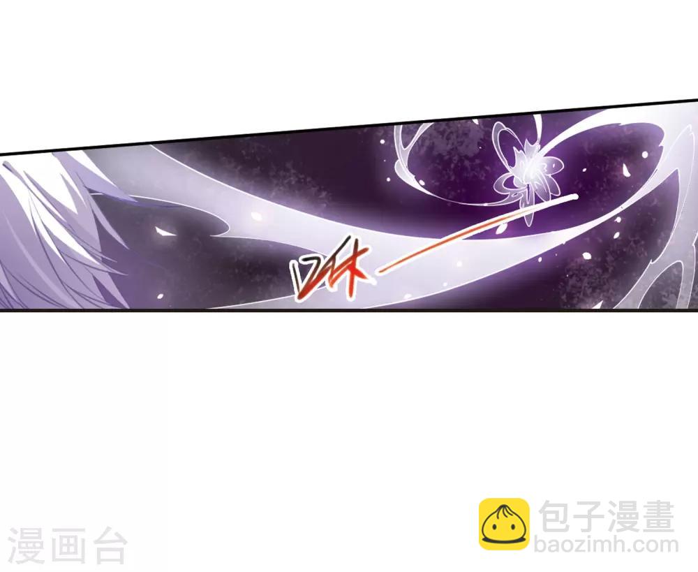🍱三眼哮天录 第248话 新生世界2 第24页