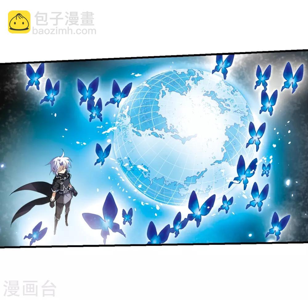 🍱三眼哮天录 第250话 跨越边界1 第24页