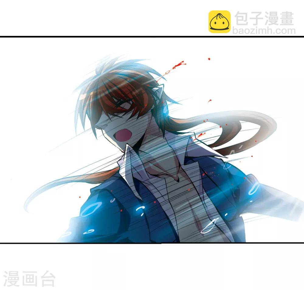 🍱三眼哮天录 第26话 蓝缡vs悟空 第18页