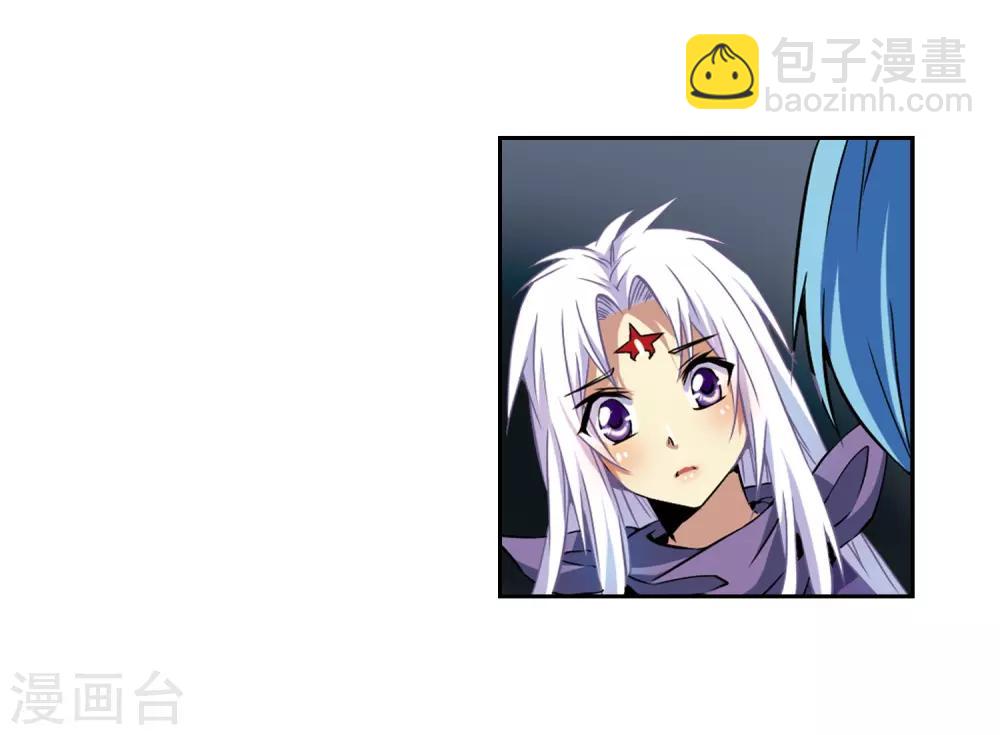 🍱三眼哮天录 第26话 蓝缡vs悟空 第32页