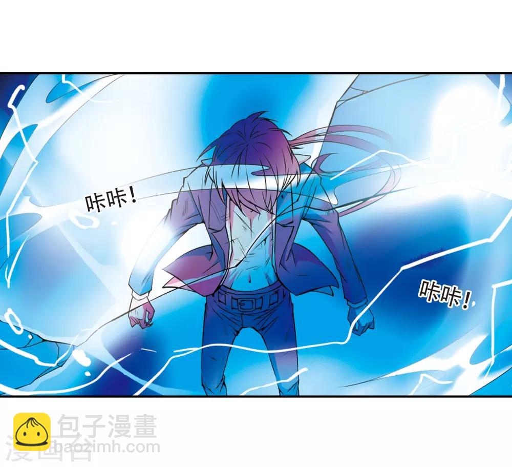 🍱三眼哮天录 第26话 蓝缡vs悟空 第36页