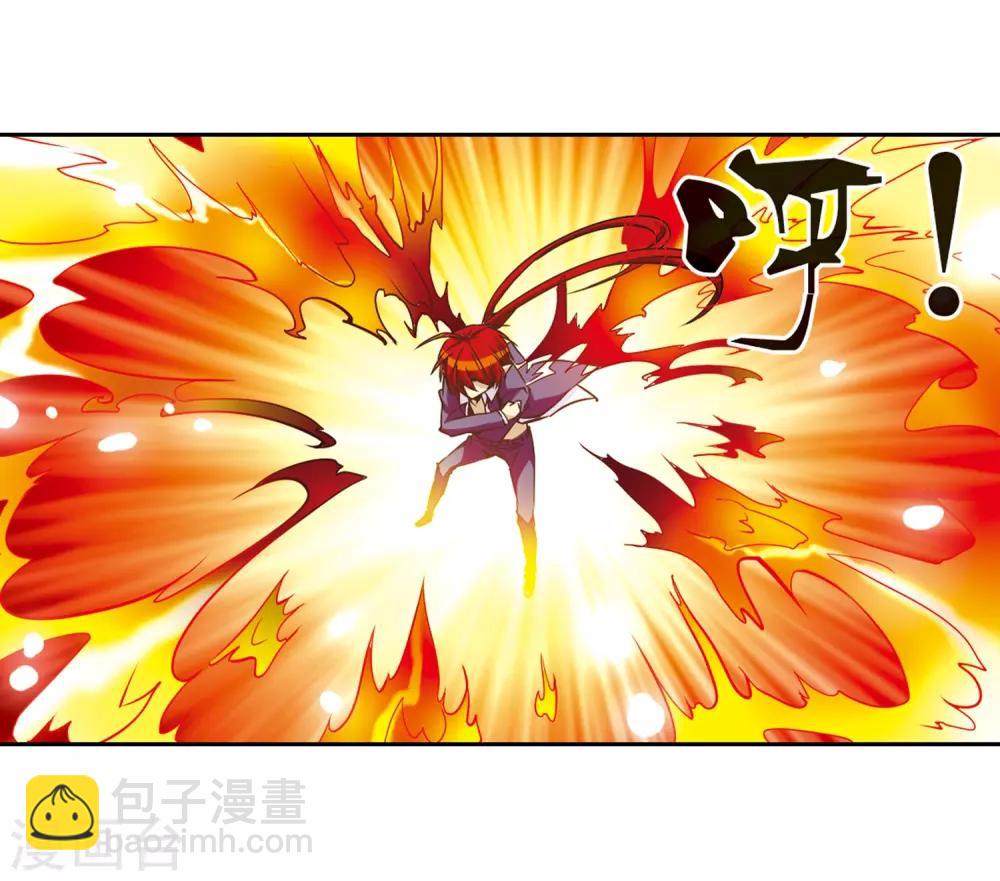 🍱三眼哮天录 第26话 蓝缡vs悟空 第39页