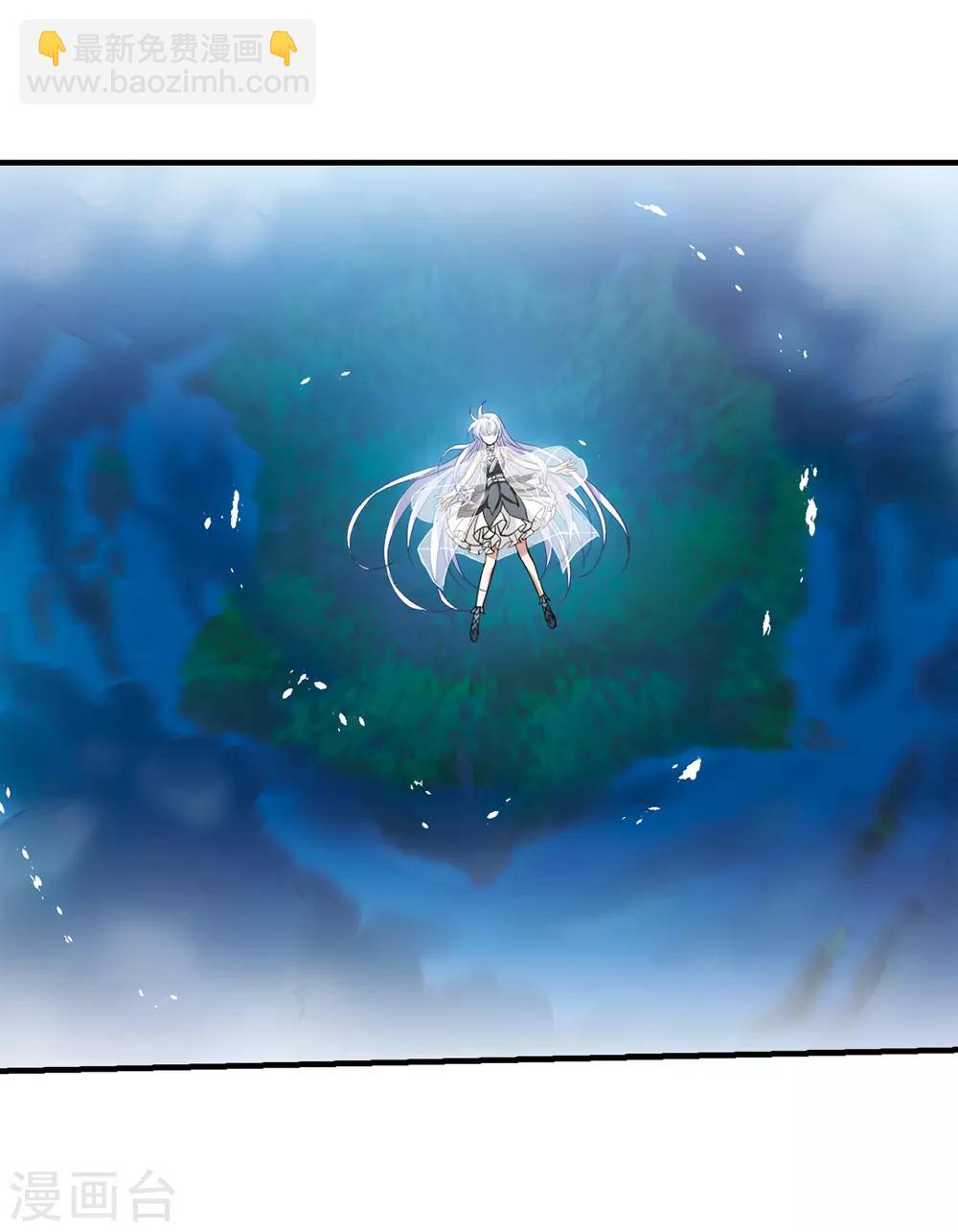 🍱三眼哮天录 第252话 跨越边界3 第12页