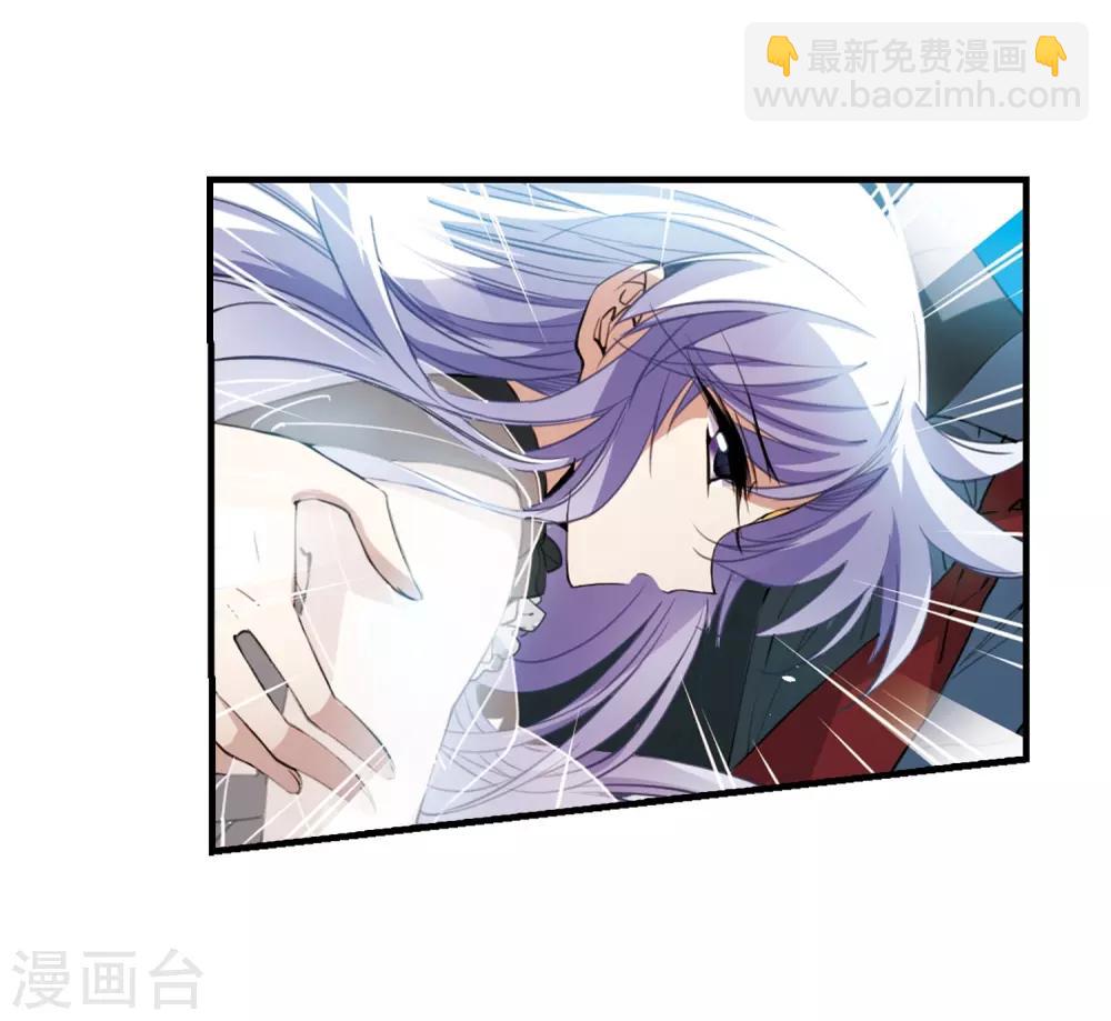 🍱三眼哮天录 第252话 跨越边界3 第16页