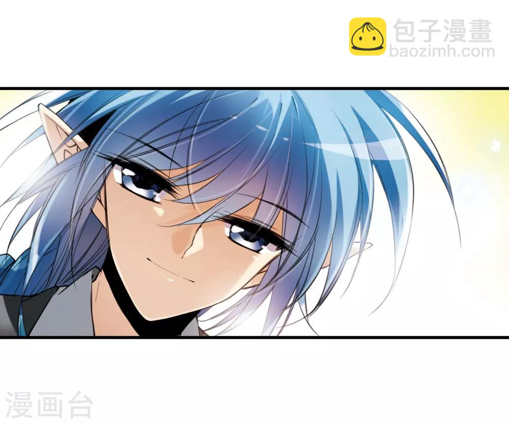 🍱三眼哮天录 第252话 跨越边界3 第18页