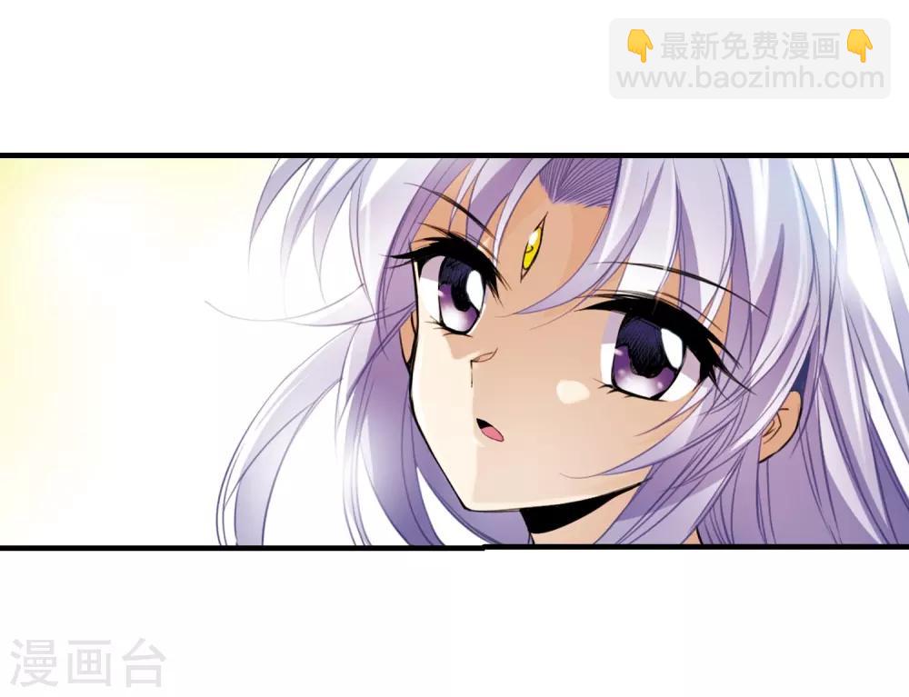 🍱三眼哮天录 第252话 跨越边界3 第19页