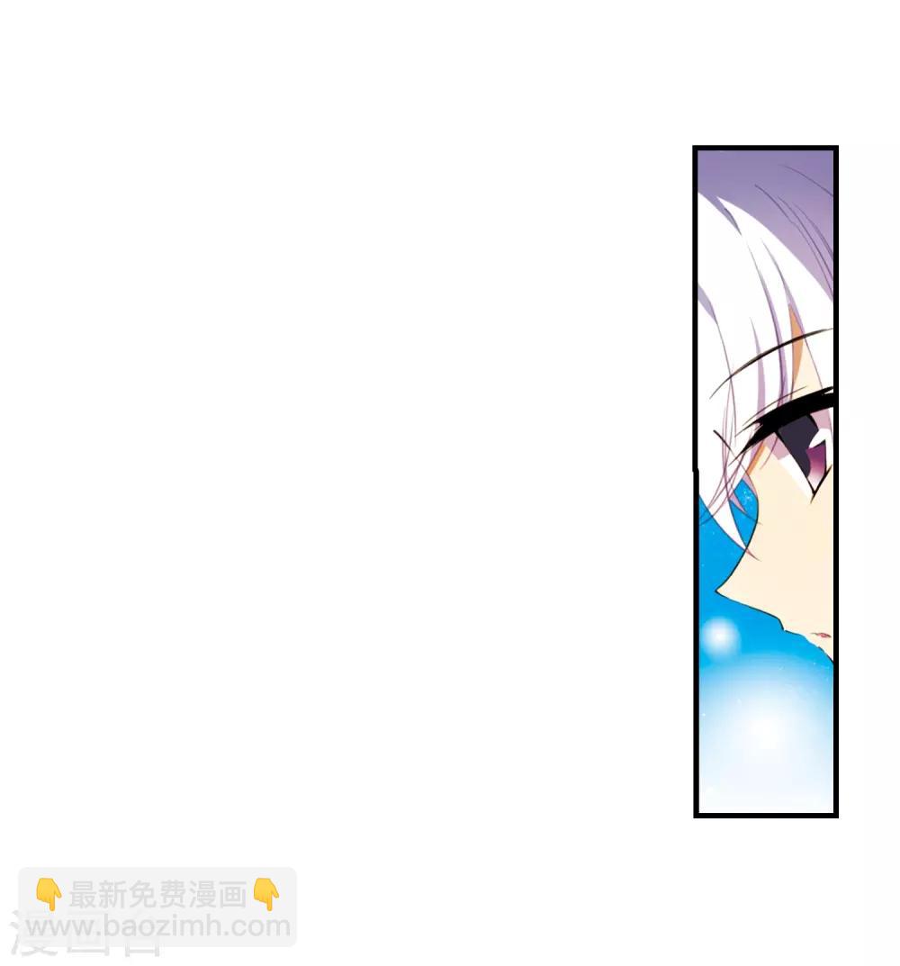 🍱三眼哮天录 第252话 跨越边界3 第5页