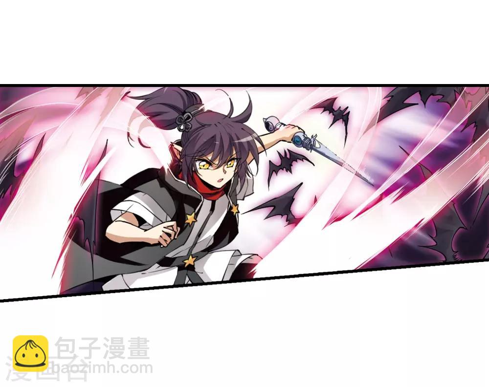 🍱三眼哮天录 第254话 形势不明2 第14页