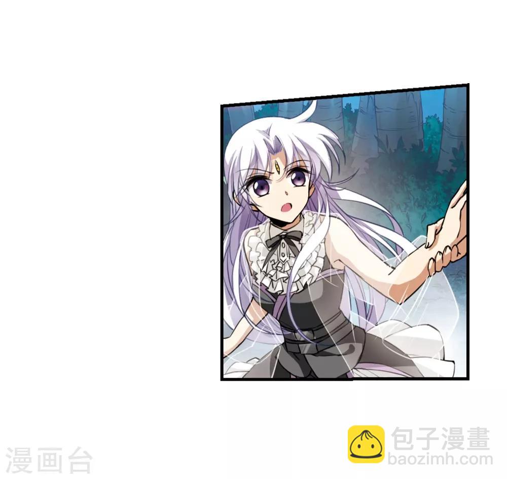 🍱三眼哮天录 第254话 形势不明2 第16页