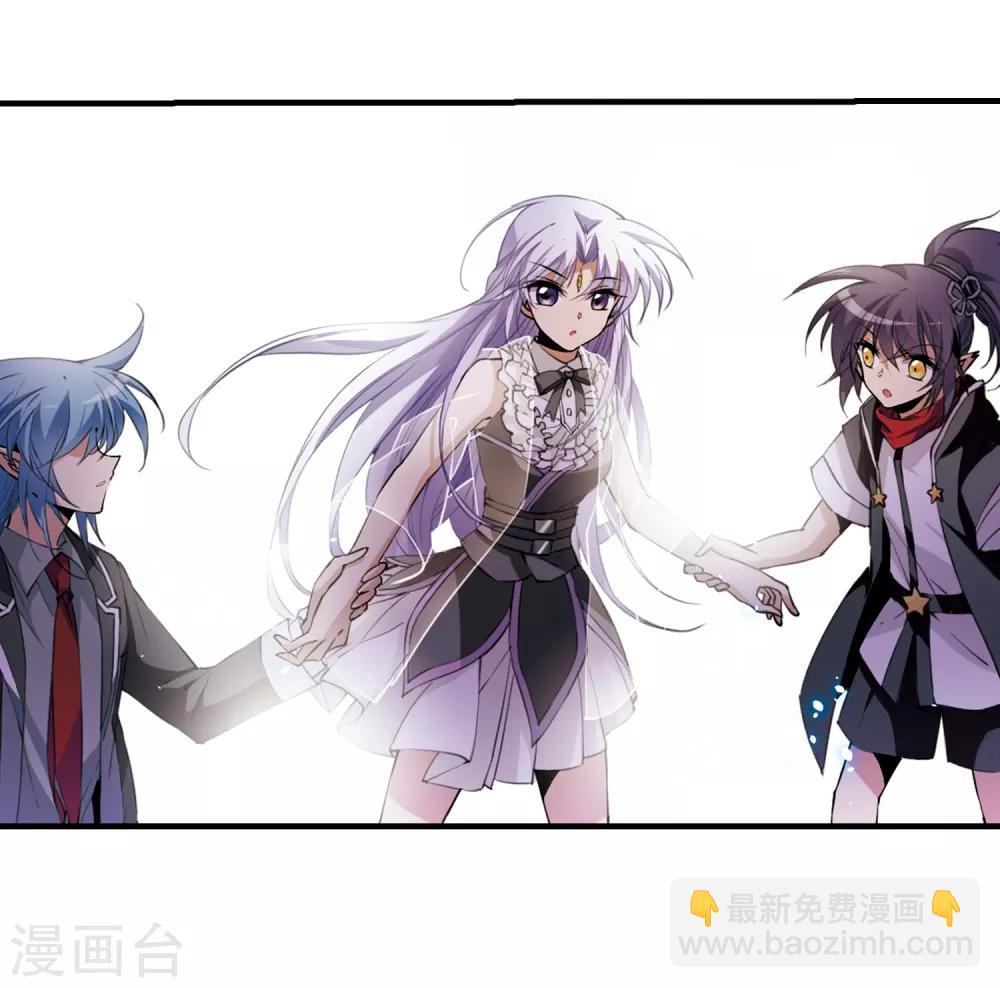 🍱三眼哮天录 第254话 形势不明2 第17页
