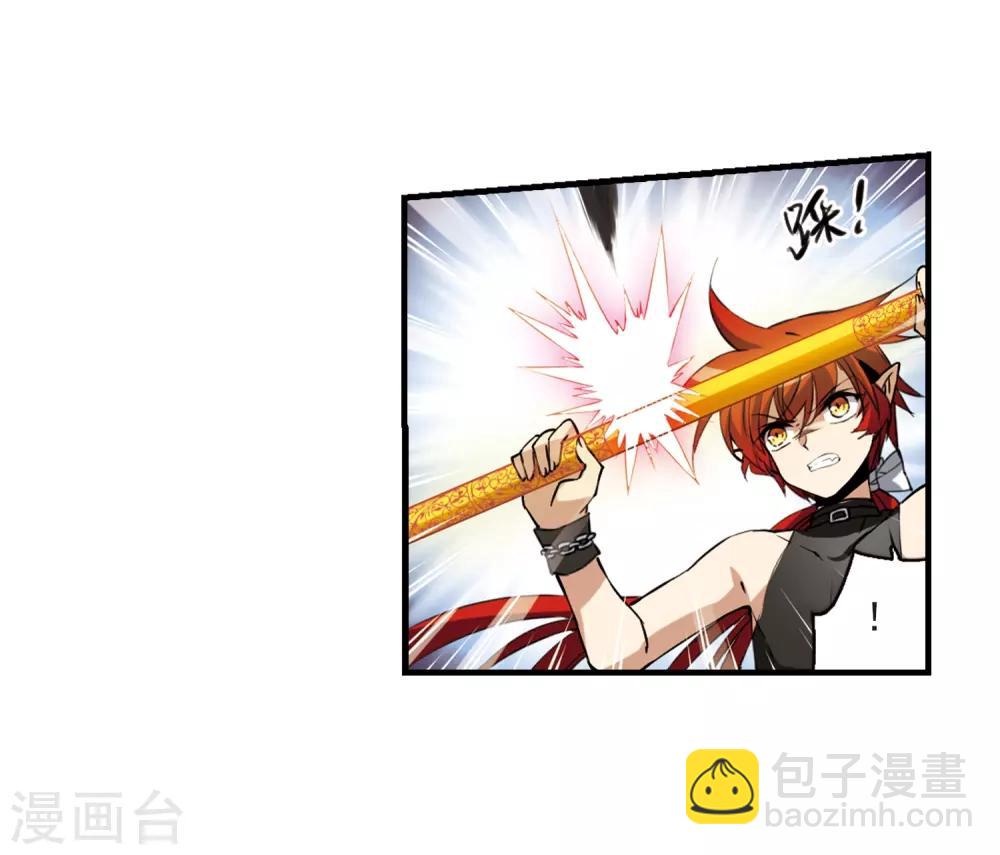 🍱三眼哮天录 第254话 形势不明2 第21页