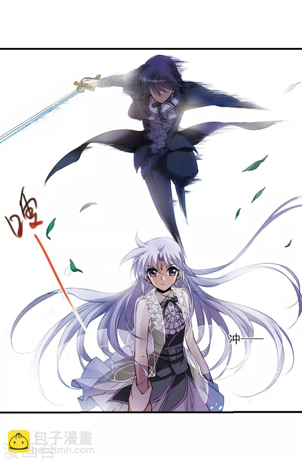 🍱三眼哮天录 第254话 形势不明2 第22页