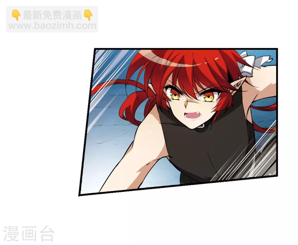 🍱三眼哮天录 第254话 形势不明2 第25页