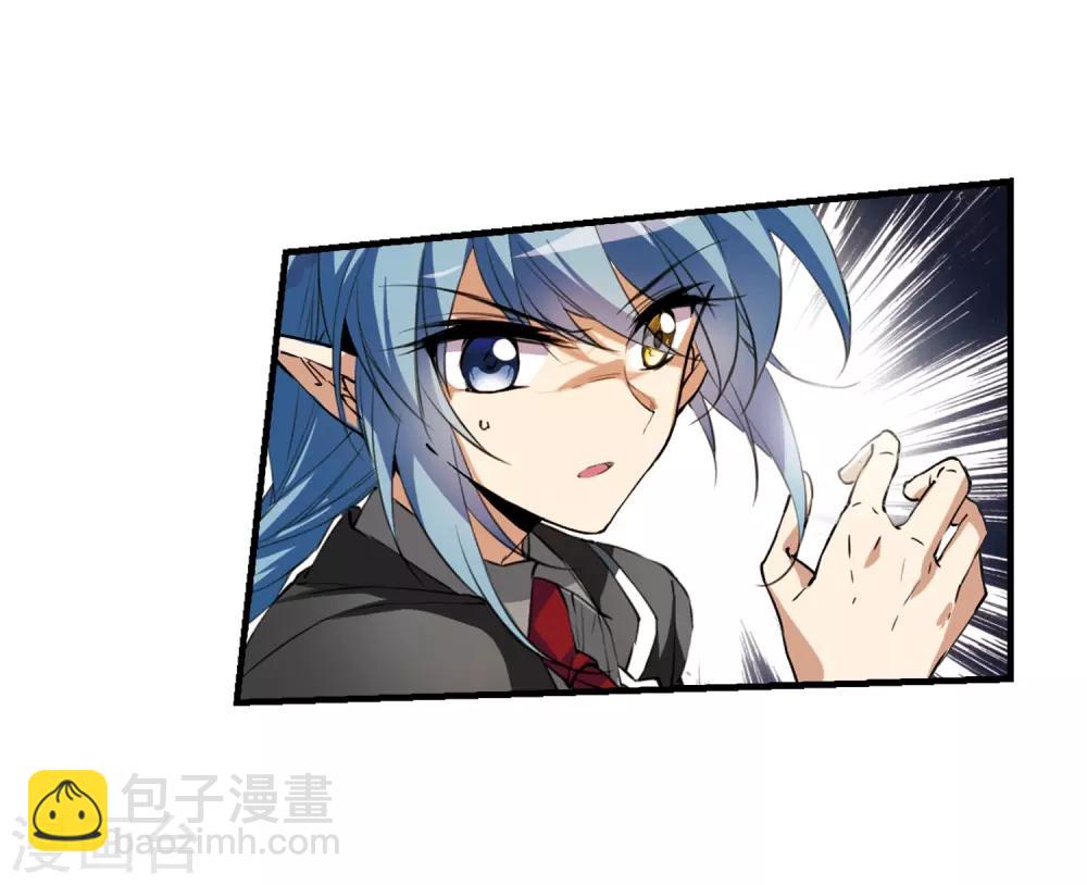 🍱三眼哮天录 第254话 形势不明2 第26页