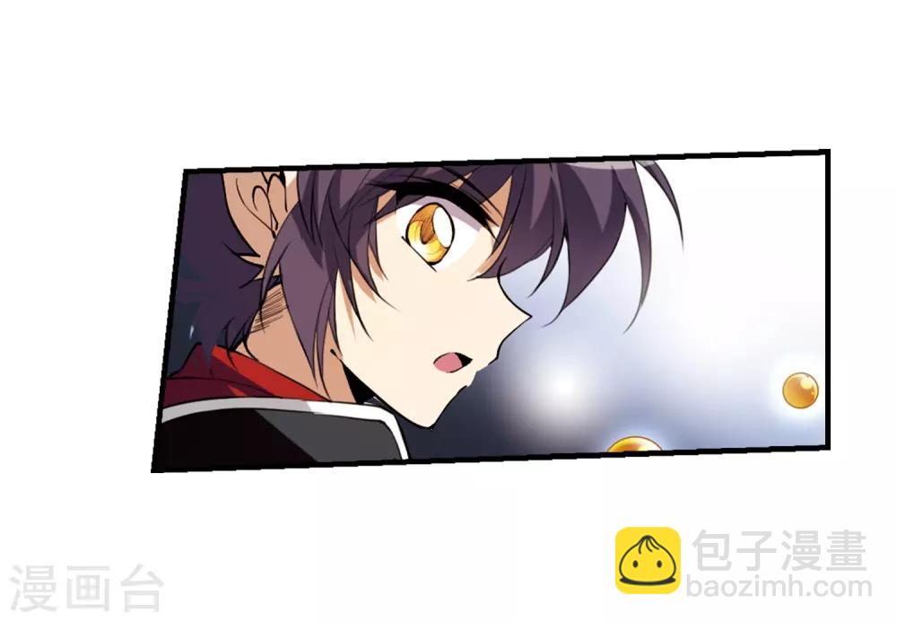 🍱三眼哮天录 第254话 形势不明2 第27页