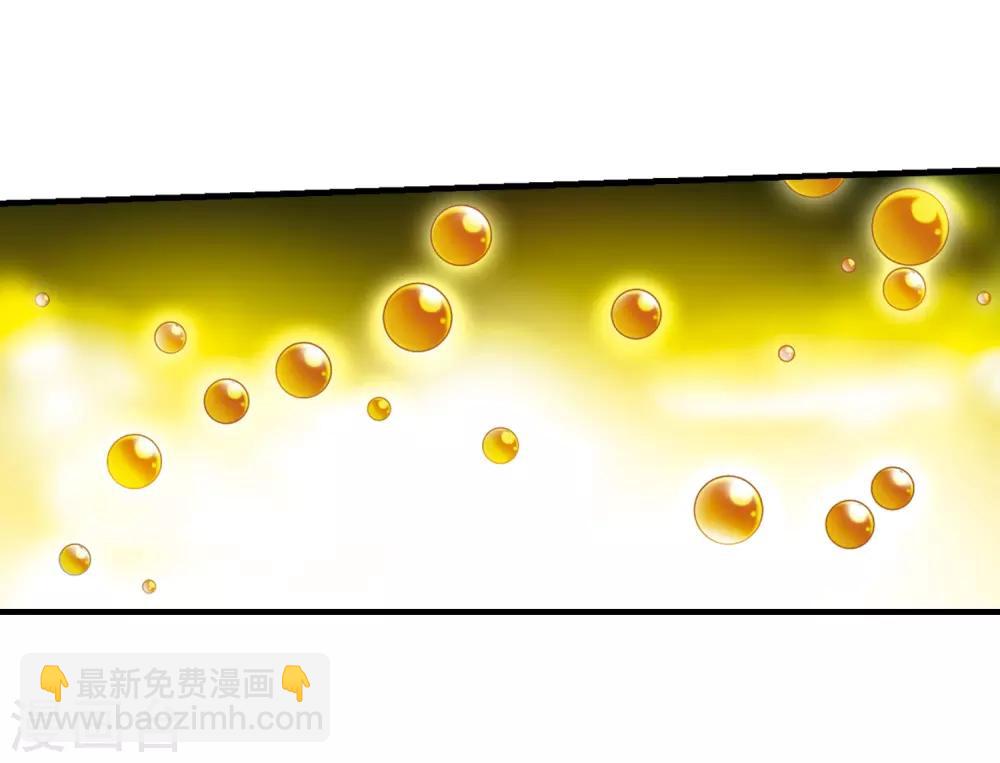 🍱三眼哮天录 第254话 形势不明2 第28页