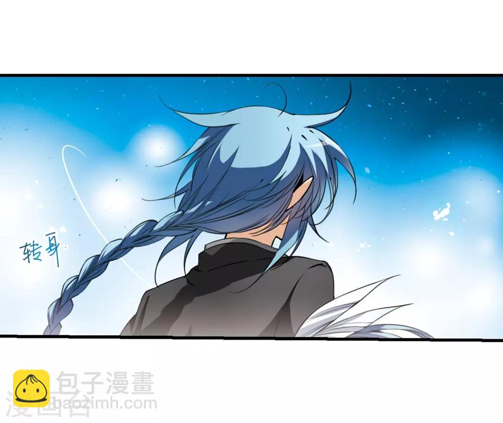 🍱三眼哮天录 第256话 天机2 第3页