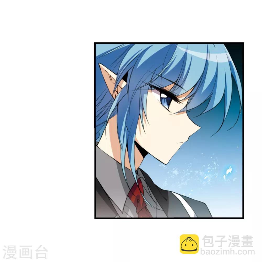🍱三眼哮天录 第258话 天机4 第10页