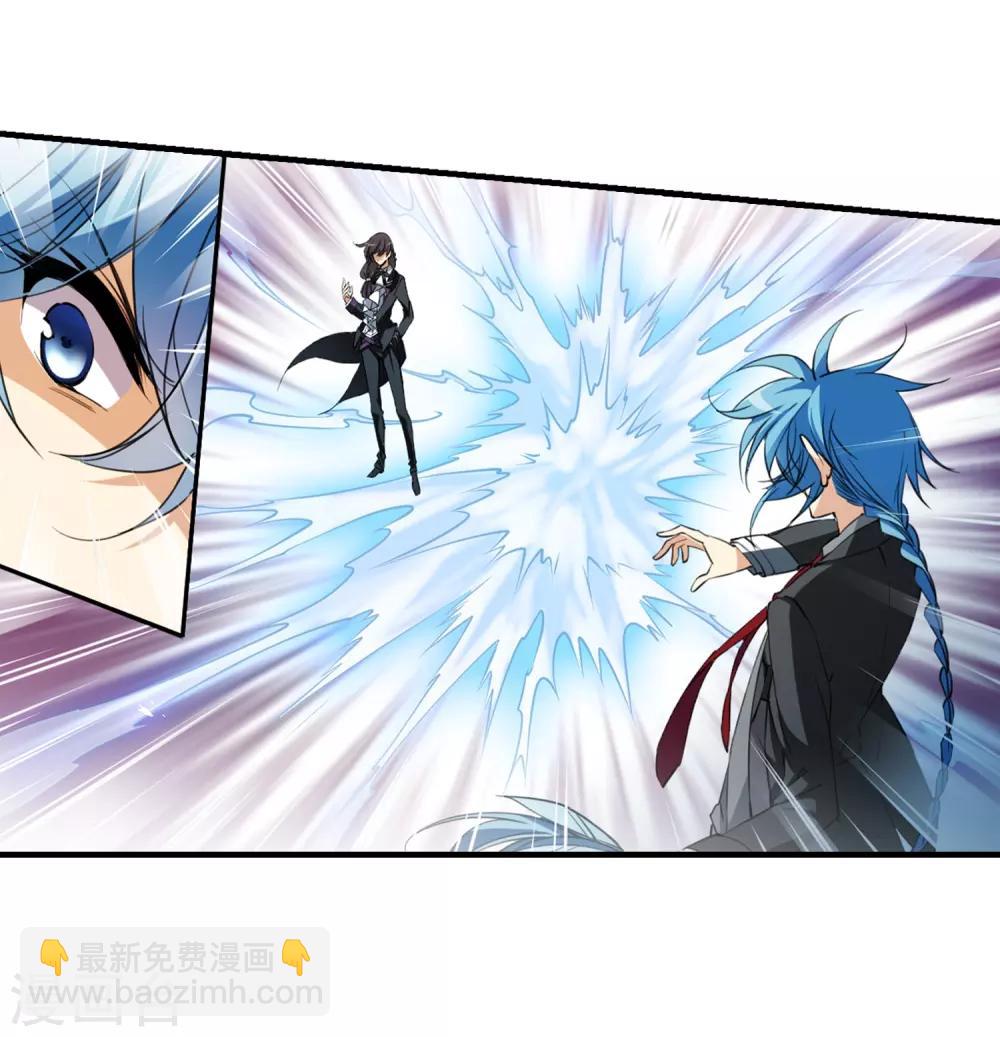 🍱三眼哮天录 第258话 天机4 第17页