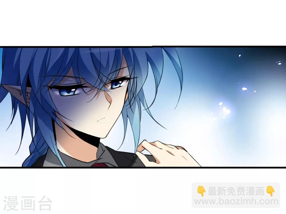 🍱三眼哮天录 第258话 天机4 第21页