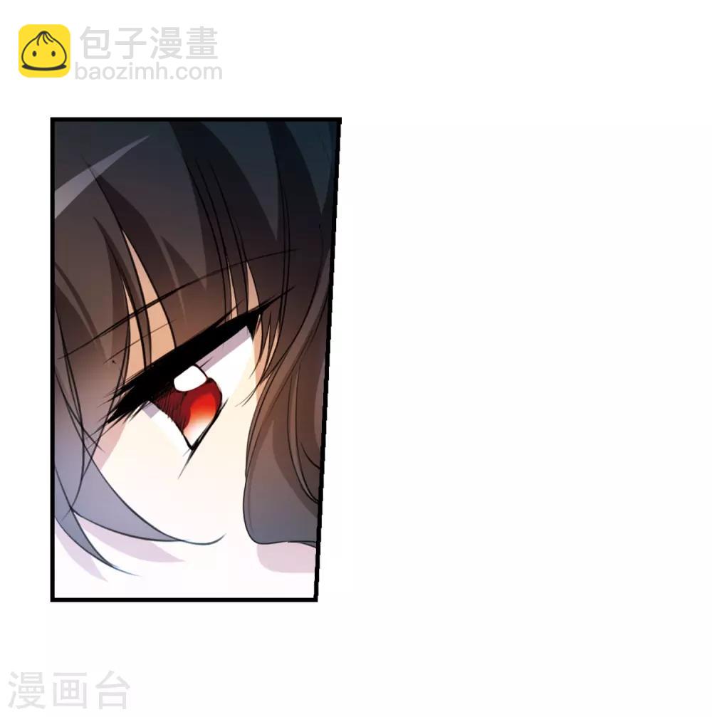 🍱三眼哮天录 第260话 长生2 第8页