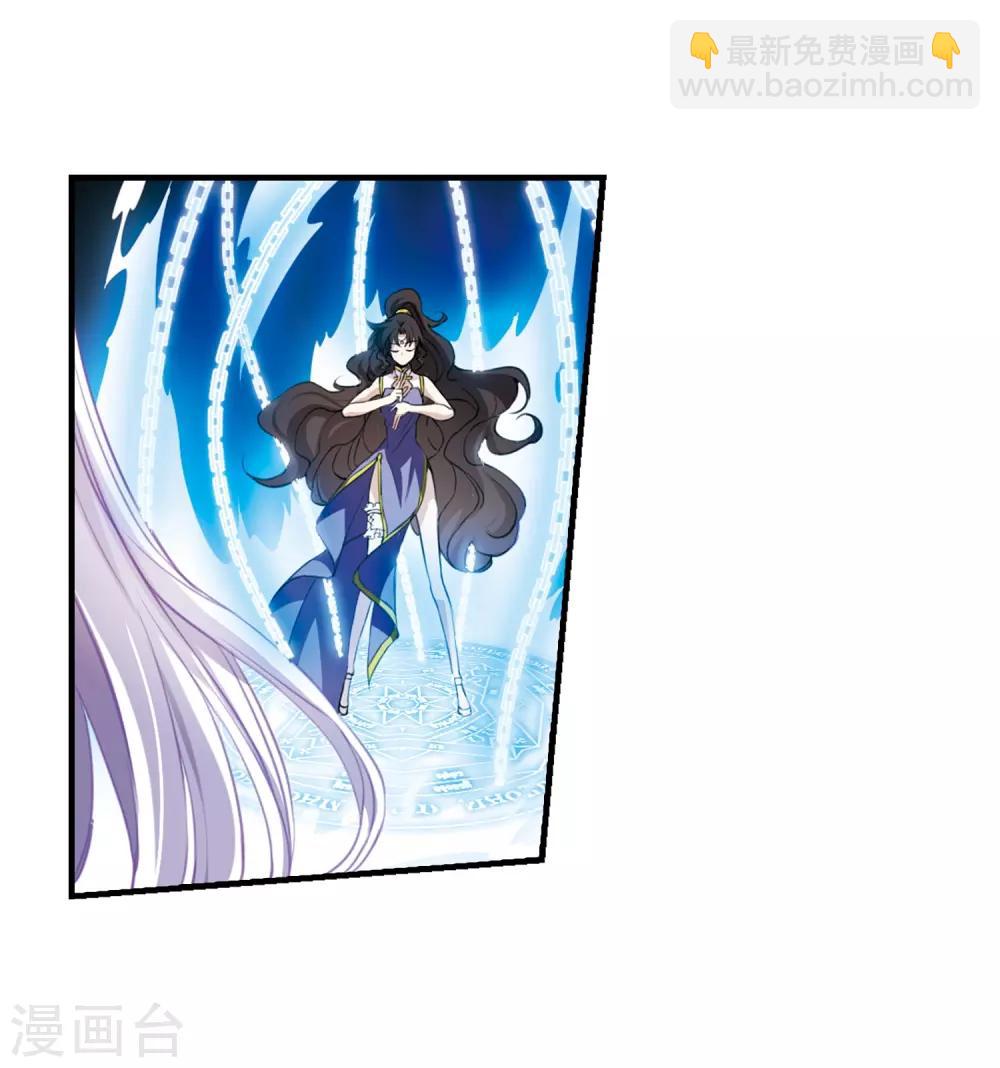 🍱三眼哮天录 第262话 休养生息1 第10页