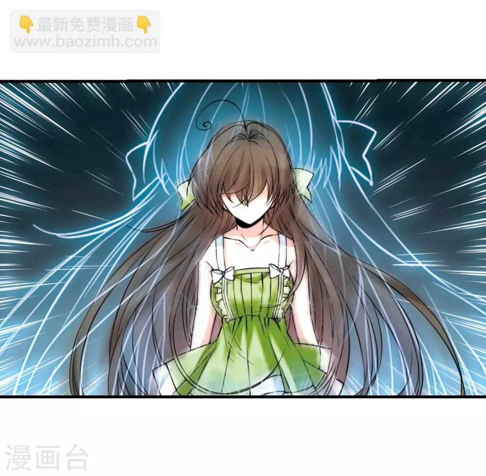 🍱三眼哮天录 第262话 休养生息1 第15页