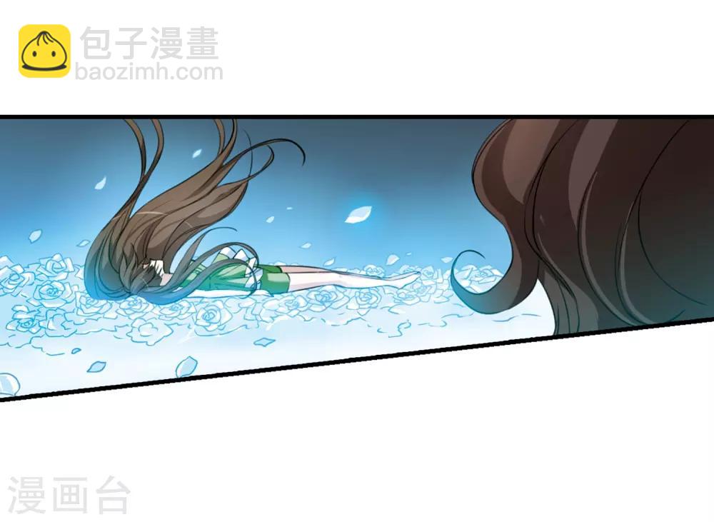 🍱三眼哮天录 第262话 休养生息1 第16页