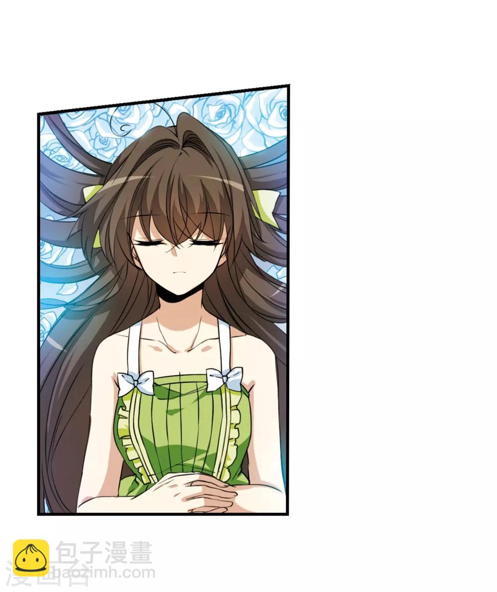 🍱三眼哮天录 第262话 休养生息1 第17页