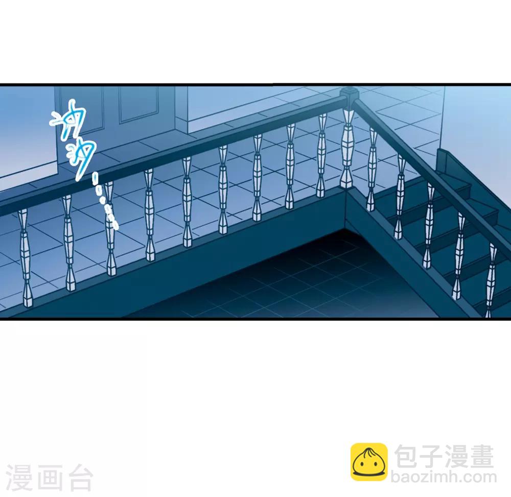 🍱三眼哮天录 第262话 休养生息1 第23页