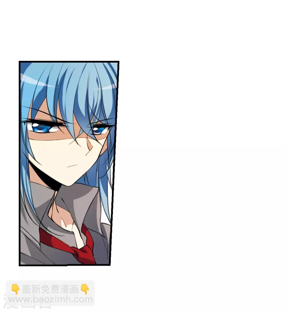 🍱三眼哮天录 第264话 休养生息3 第22页