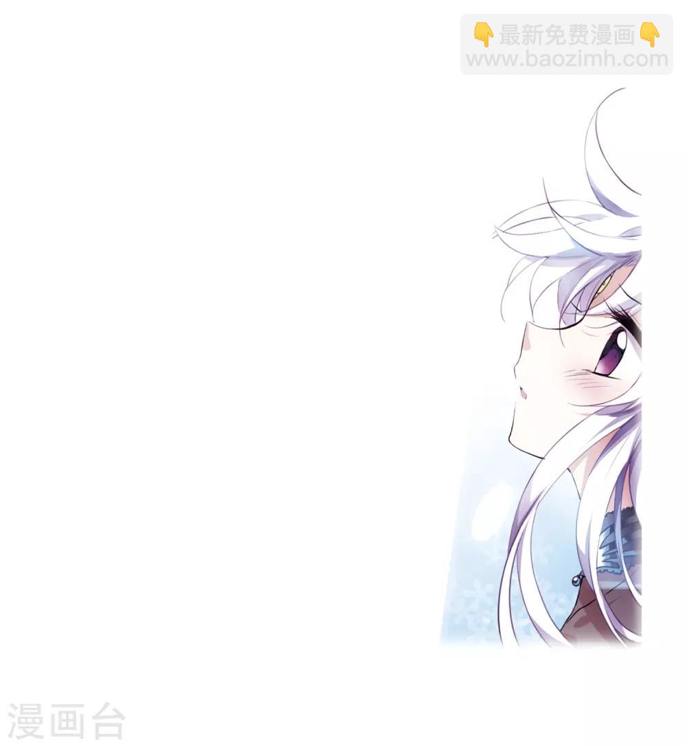 🍱三眼哮天录 第264话 休养生息3 第4页