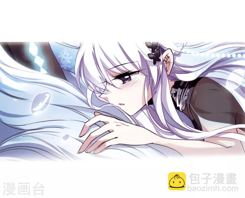 🍱三眼哮天录 第264话 休养生息3 第6页