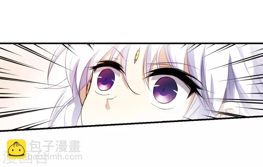 🍱三眼哮天录 第264话 休养生息3 第8页
