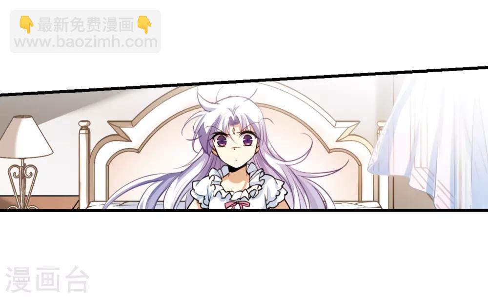 🍱三眼哮天录 第264话 休养生息3 第9页