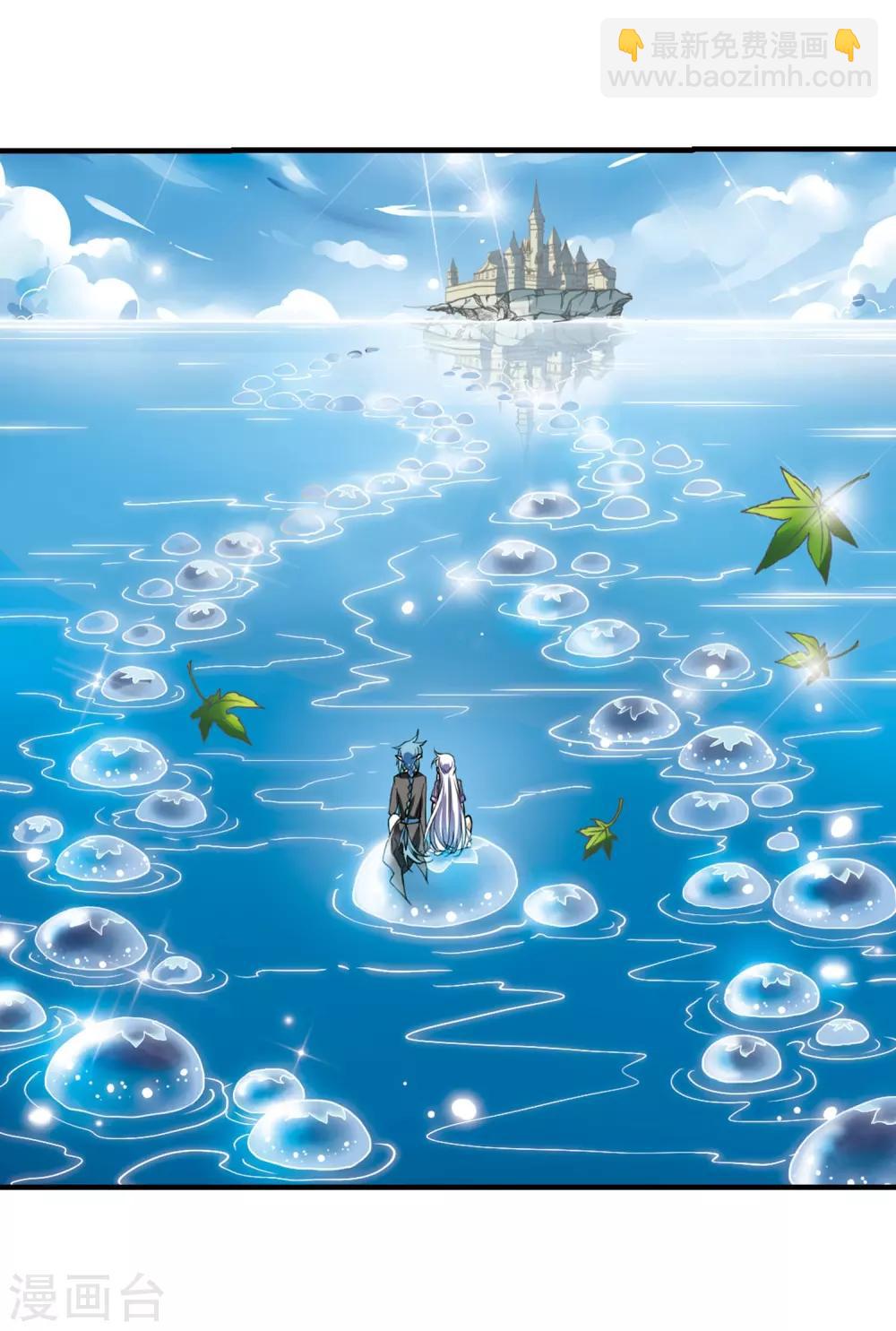 🍱三眼哮天录 第266话 水中城堡2 第12页