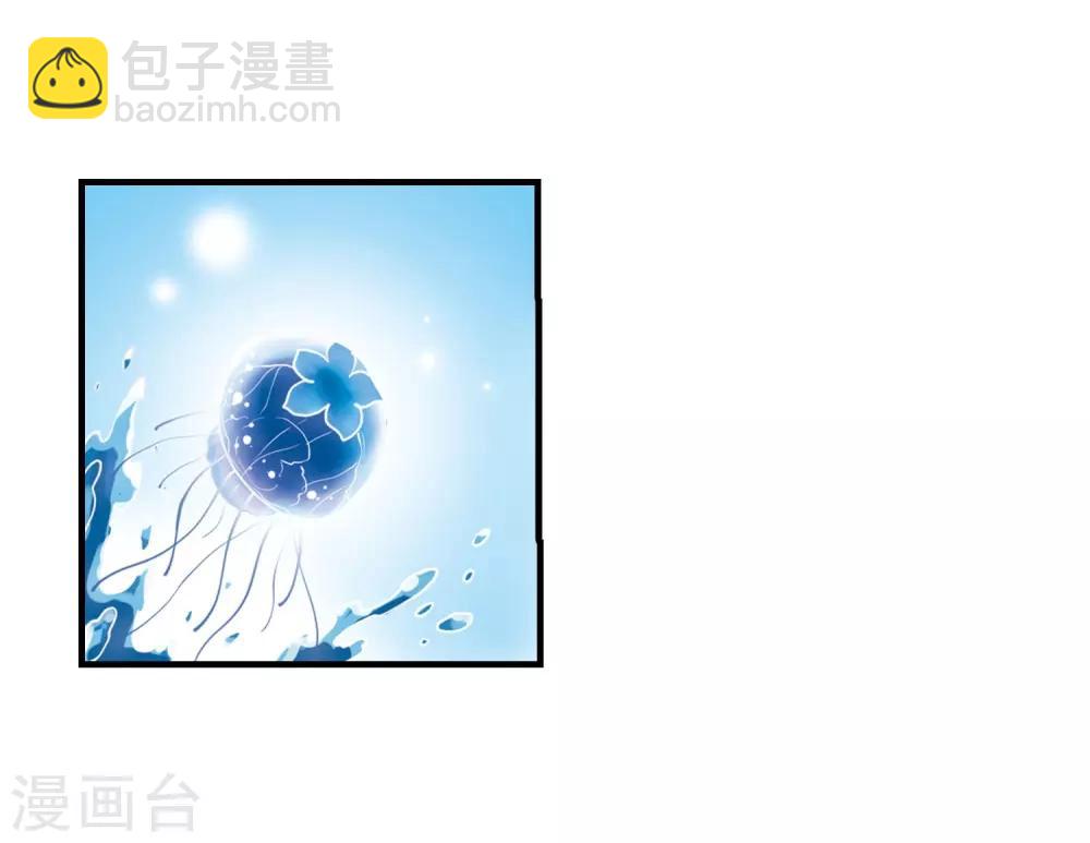 🍱三眼哮天录 第266话 水中城堡2 第13页