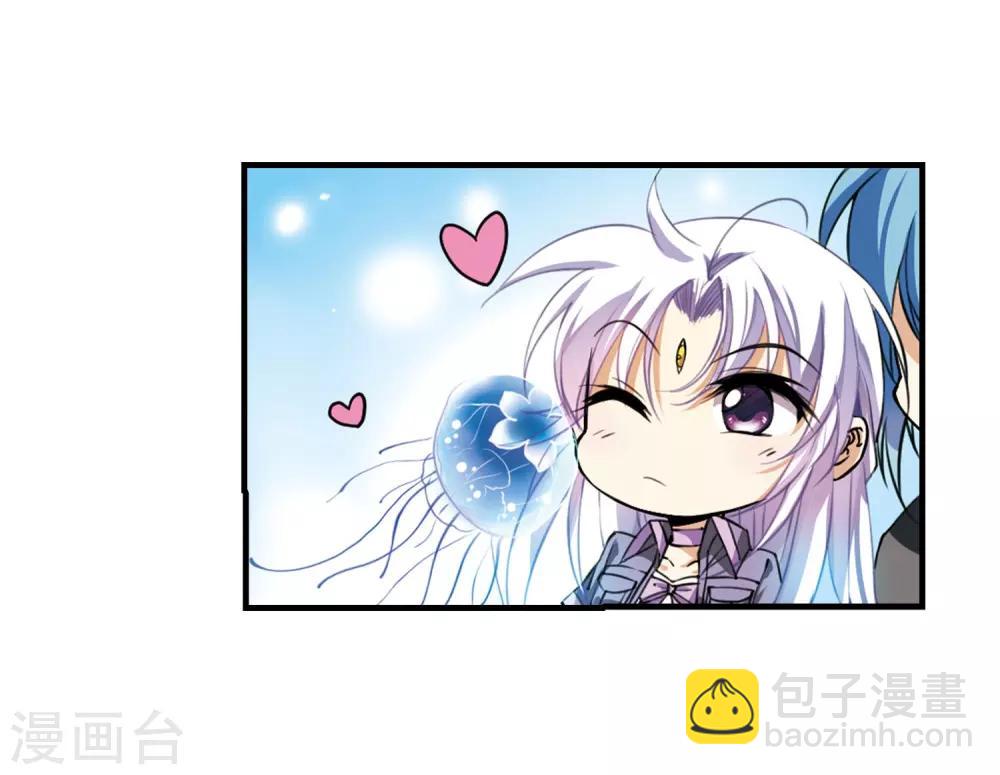 🍱三眼哮天录 第266话 水中城堡2 第14页
