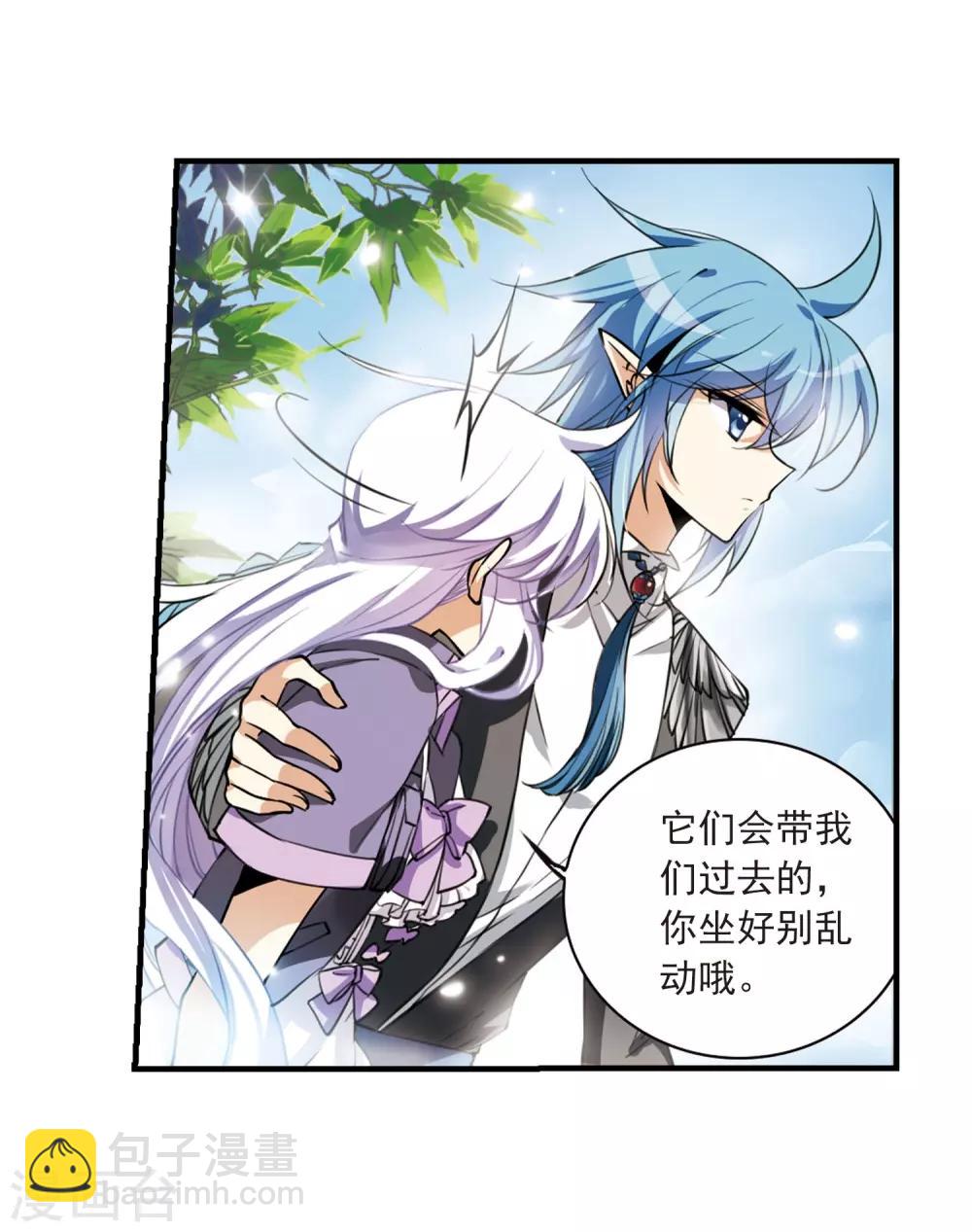 🍱三眼哮天录 第266话 水中城堡2 第18页