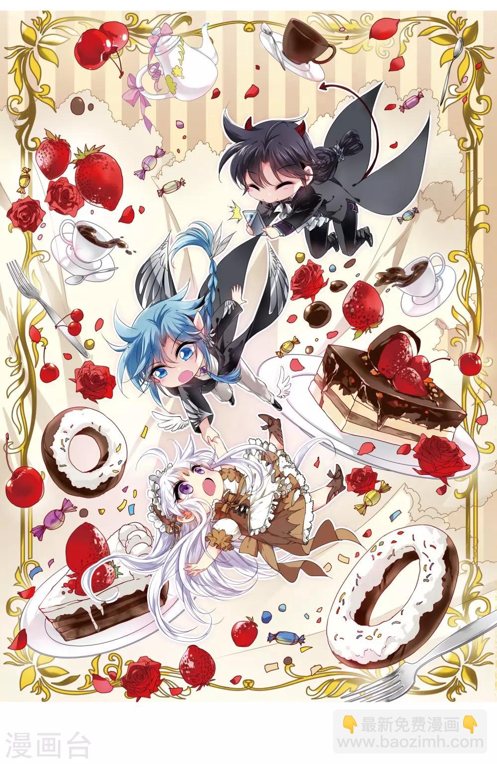 🍱三眼哮天录 第266话 水中城堡2 第2页