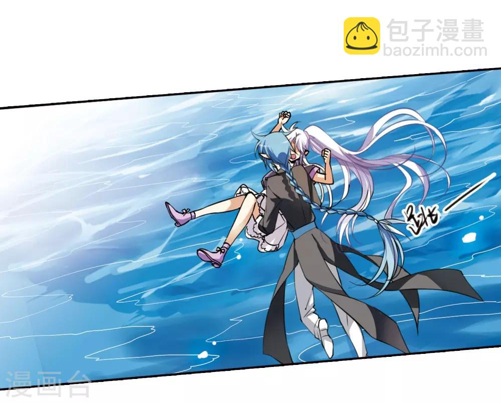 🍱三眼哮天录 第266话 水中城堡2 第4页