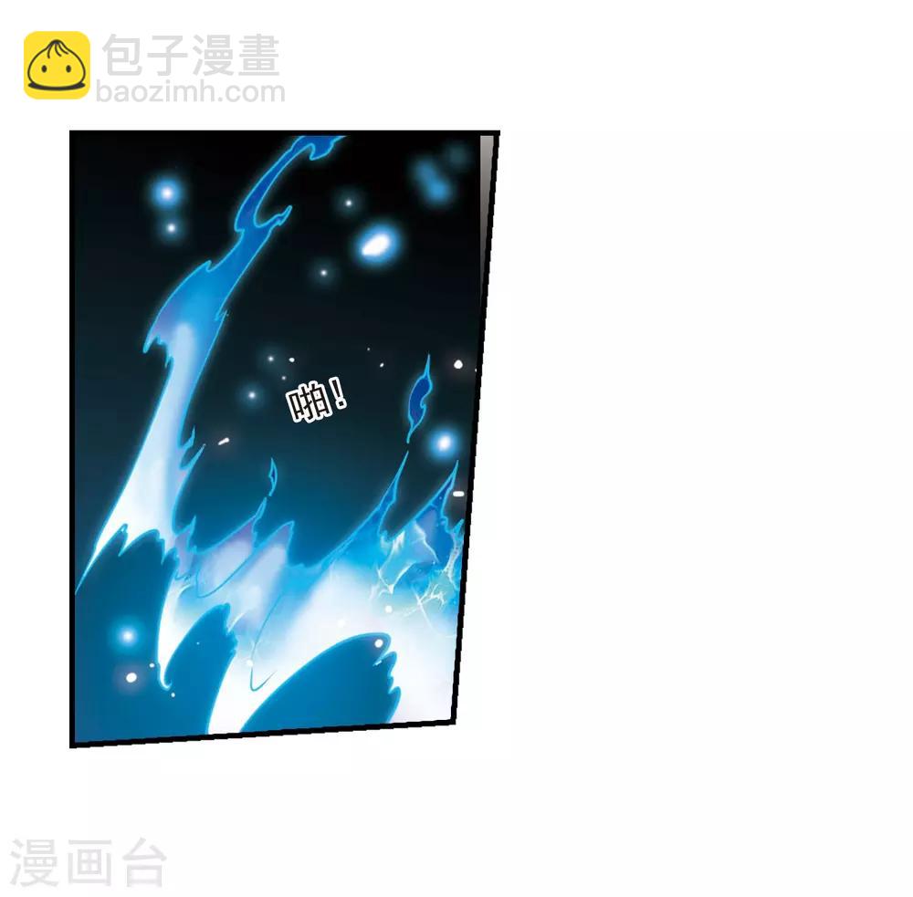 🍱三眼哮天录 第270话 囚笼之鸟3 第14页