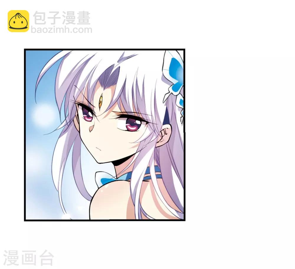 🍱三眼哮天录 第270话 囚笼之鸟3 第23页