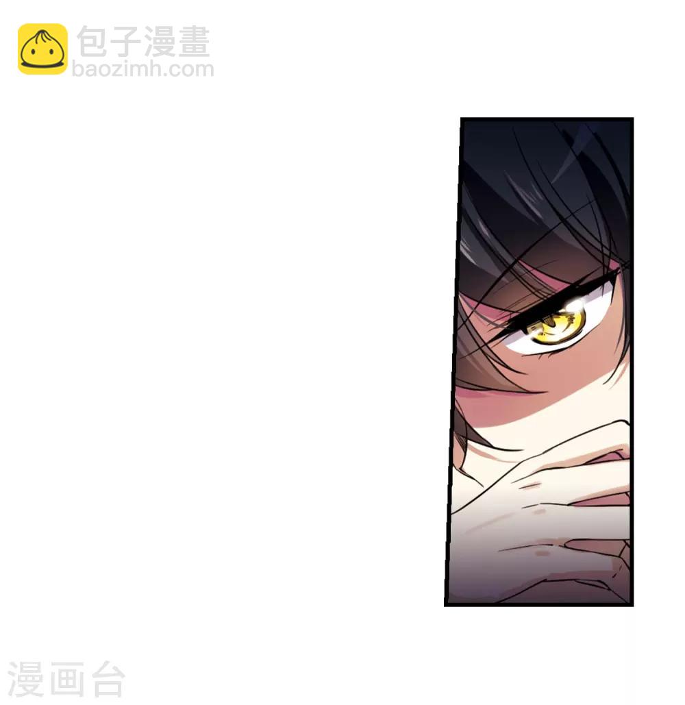 🍱三眼哮天录 第270话 囚笼之鸟3 第4页