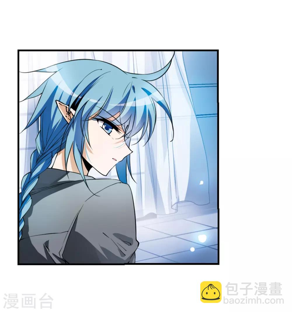 🍱三眼哮天录 第272话 我的决定2 第16页