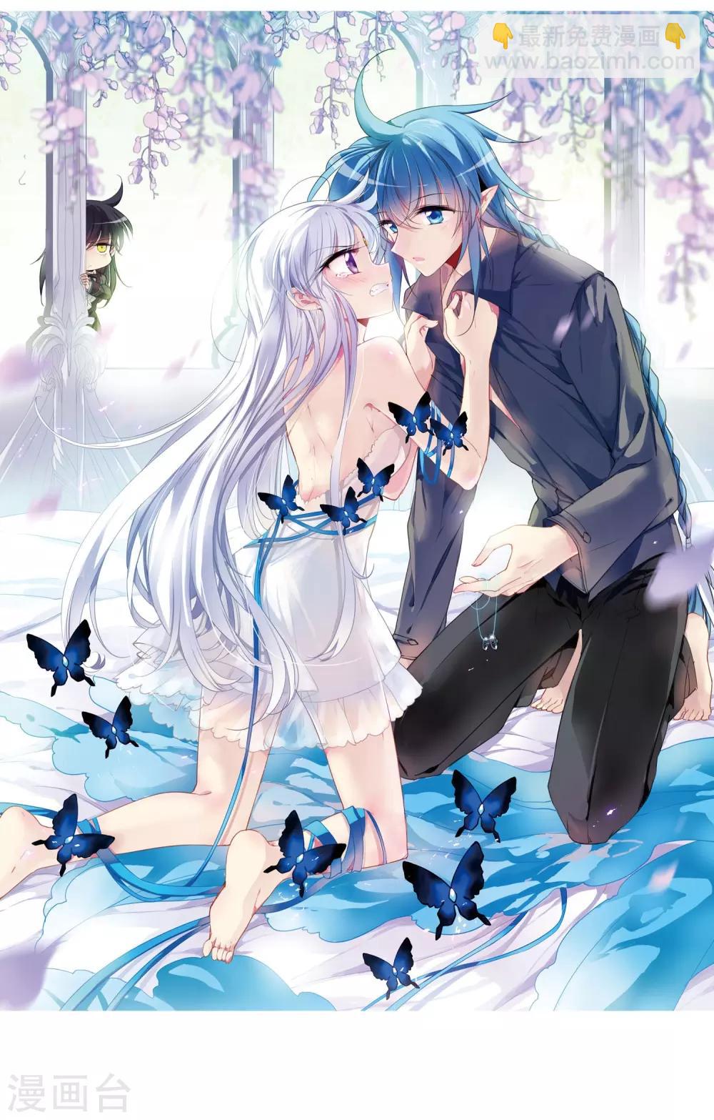 🍱三眼哮天录 第272话 我的决定2 第2页